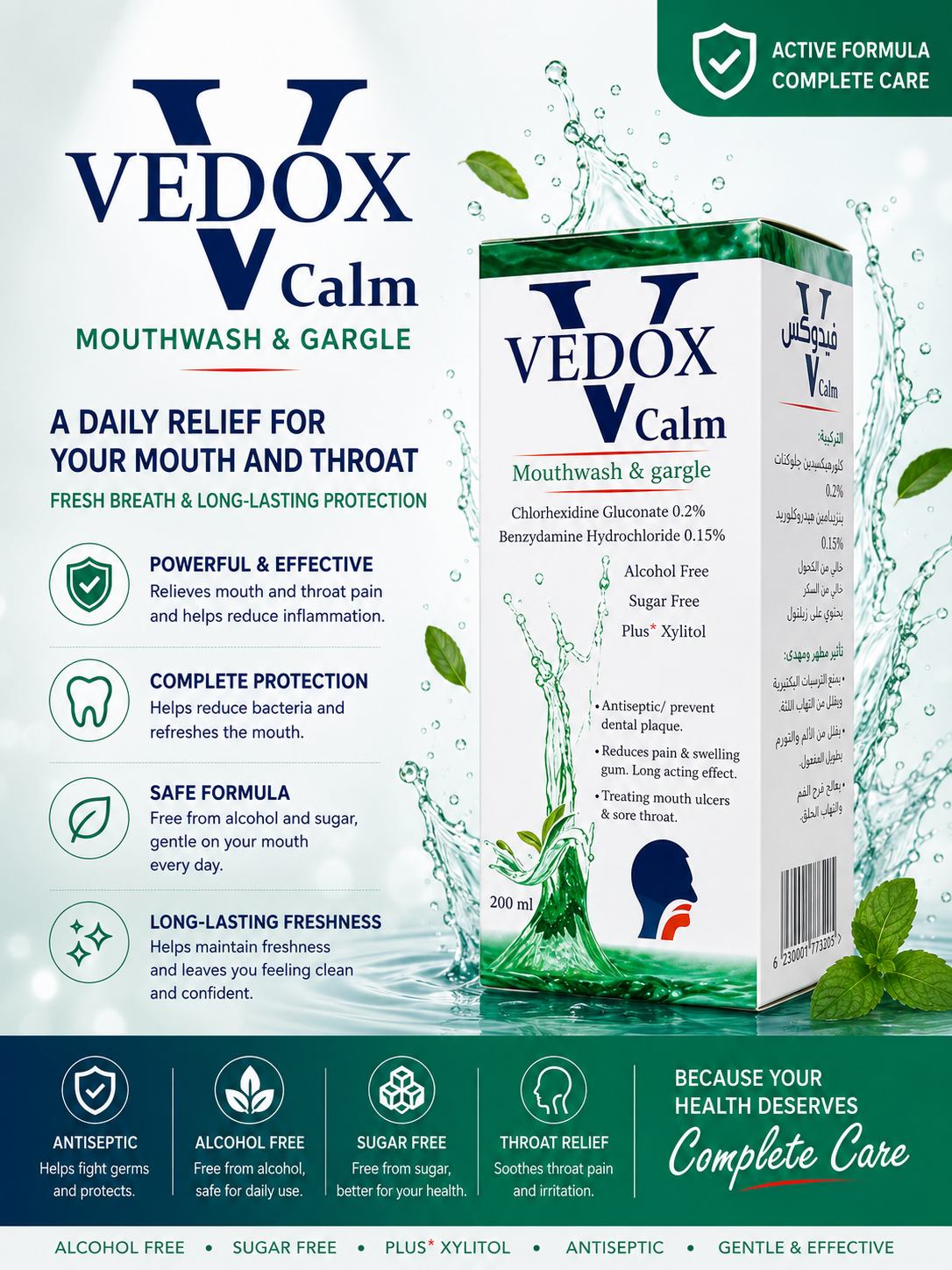 Vedox CALM Mouthwash box, 200ml